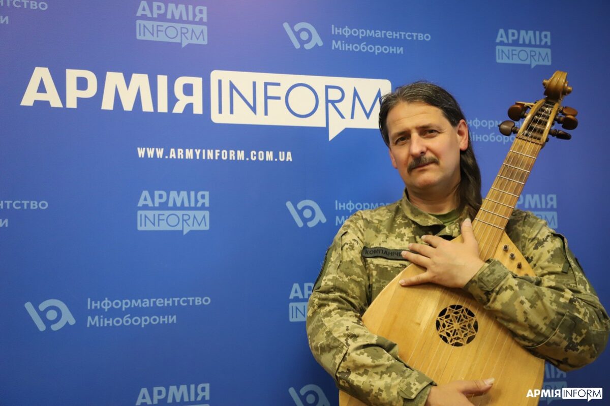 «Сяє небо, гра земля, йдемо в бій на москаля!»: гість АрміяInform кобзар Тарас Компаніченко