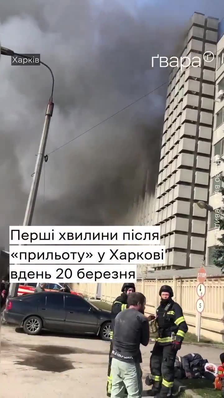 10 people may be trapped under the rubble of the printing house in Kharkiv after Russia hit it with a missile an hour ago. Four bodies have been found so far