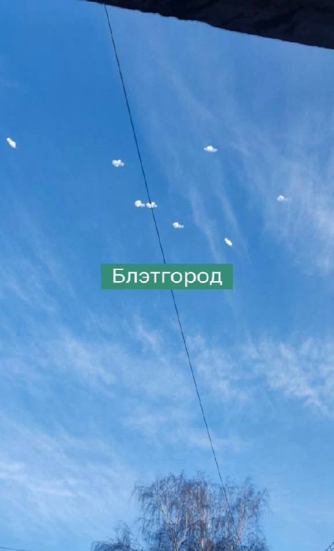 Air defense was active in Belgorod 